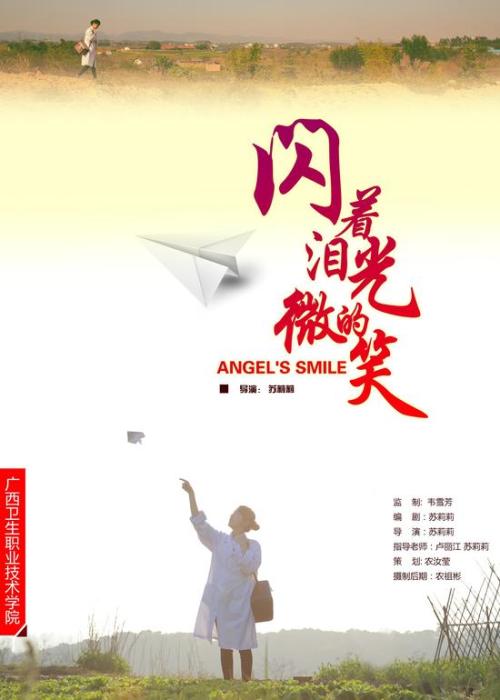 玛丽蒙特曼哈顿学院学位证电子图