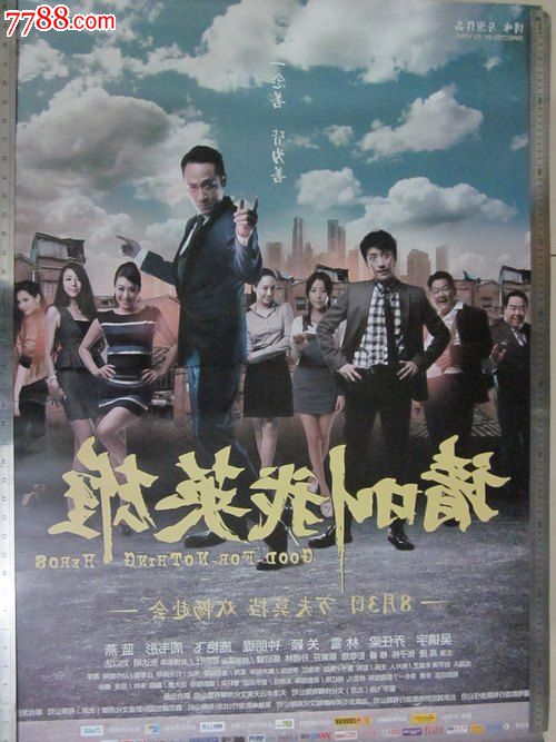罗维拉-威尔吉利大学 Science and technology diploma